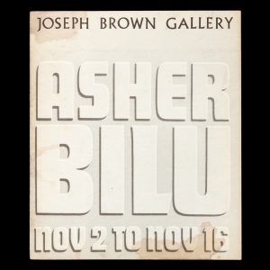 Asher Bilu