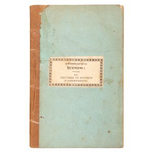 [BIBLE] The Book of Proverbs, in Sanskrit verse. Translated from the Hebrew by the Calcutta Baptist Missionaries.