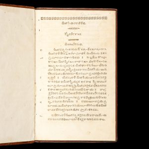 [BIBLE] [The Book of Deuteronomy in the Kannada language of southwestern India].