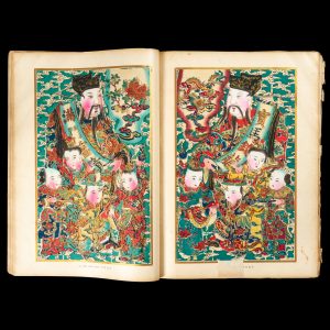 民间之图像 / Min jian zhi tu xiang/ Les images populaires chinoises
