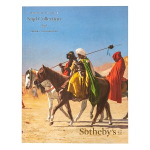 Important works from the Najd collection