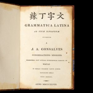 Grammatica Latina ad usum Sinensium Juvenum