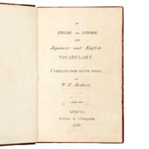 An English and Japanese and Japanese and English vocabulary. Compiled from native works, by W. H. Medhurst.