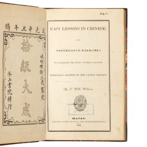 Easy lessons in Chinese: or progressive exercises to facilitate the study of that language, especially adapted to the Canton dialect.