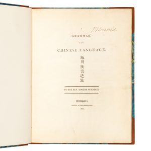 A grammar of the Chinese language. (John Francis Davis' copy)