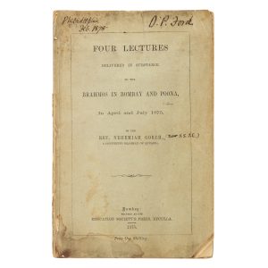 Four lectures delivered in substance to the Brahmos in Bombay and Poona, in April and July 1875
