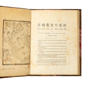 Wang Keaou Lwan pih neen chang han, or The lasting resentment of Miss Keaou Lwan Wang, a Chinese tale; founded on fact. Translated from the original by Sloth. (Inscribed by Rev. David Thom)