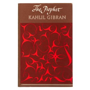 The Prophet (Yvonne Audette's copy)