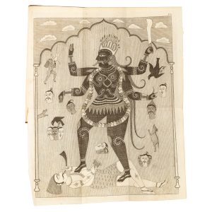 Interesting historical events, relative to the provinces of Bengal, and the Empire of Indostan.
