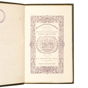 Memoirs of a Malayan Family, written by themselves, and translated from the original by W. Marsden, F. R. S. &c. &c.