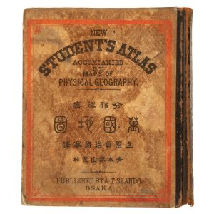 New student atlas accompanied by maps of phisical geography