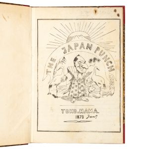 Japan Punch. A sequential run of 60 monthly issues, 1879-1883.