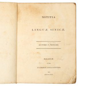 Notitia linguæ Sinicæ. Auctore P. Premare (with acknowledgement leaf)