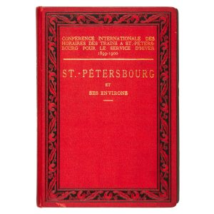[IMPERIAL RUSSIA] St.-Pétersbourg et ses environs : guide pratique illustré. (With an extra map, issued only to conference delegates)