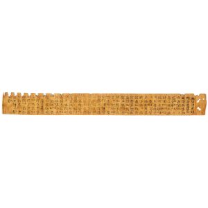 Hyakumantō Dhāraṇī (百万塔陀羅尼) : an example of the earliest printed text that can be accurately dated (with the Jishin-in darani).