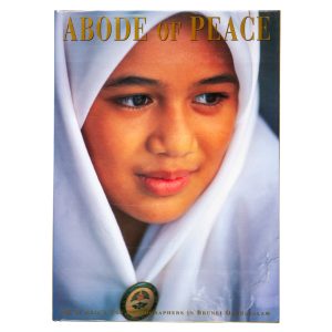 Abode of Peace : Brunei Darussalam (signed presentation copy for the Hon. Alexander Downer)